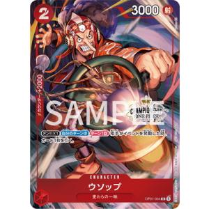 ONE PIECEカードゲーム ST01-012 モンキー・D・ルフィ SR【週刊少年