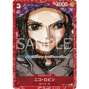 ONE PIECEカードゲーム OP01-005 ウタ R【『ONE PIECE FILM RED