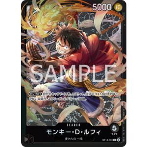 ONE PIECEカードゲーム PRB02-014 サボ SR : フルアヘッド - 通販