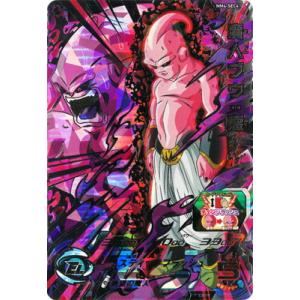 BANDAI（バンダイ） スーパードラゴンボールヒーローズ UGM1-SEC