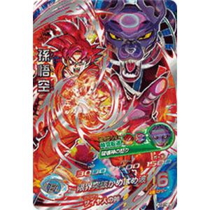 BANDAI（バンダイ） スーパードラゴンボールヒーローズ H3-SEC LC