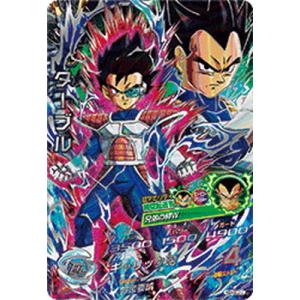 BANDAI（バンダイ） スーパードラゴンボールヒーローズ HGD1-SEC2 LC