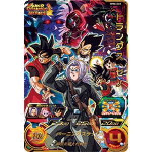 スーパードラゴンボールヒーローズ UGM10-GCP1 CP ブルマ 【ウルトラ