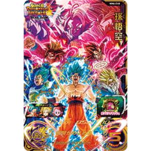 BANDAI（バンダイ） スーパードラゴンボールヒーローズ H8-SEC P