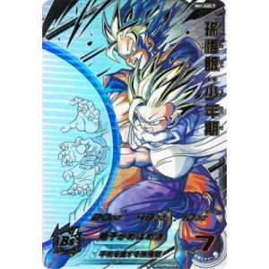 ドラゴンボールヒーローズ 第1弾 UR トランクス：青年期