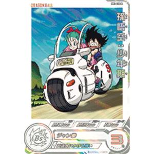 スーパードラゴンボールヒーローズ UGM5-ASEC UR 孫悟空：少年期