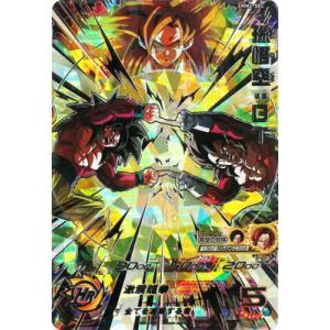 BANDAI（バンダイ） スーパードラゴンボールヒーローズ UGM9-SEC2