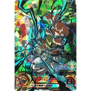 BANDAI（バンダイ） スーパードラゴンボールヒーローズ MM5-SEC3