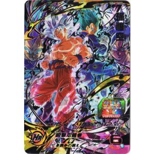 BANDAI（バンダイ） スーパードラゴンボールヒーローズ UGM1-SEC3 孫悟