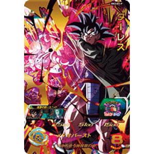 BANDAI（バンダイ） スーパードラゴンボールヒーローズ UGM1-SEC