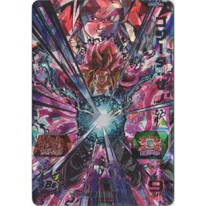 BANDAI（バンダイ） ドラゴンボールスーパーダイバーズ 【パラレル