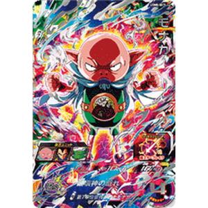 BANDAI（バンダイ） スーパードラゴンボールヒーローズ UGM8-SEC