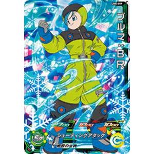 スーパードラゴンボールヒーローズ MM2-SEC UR 孫悟空：GT【メテオ