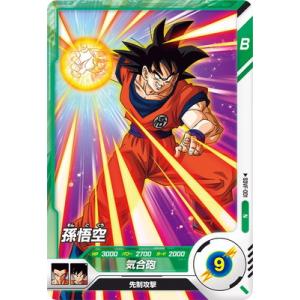 BANDAI（バンダイ） ドラゴンボールスーパーダイバーズ SDV2-018