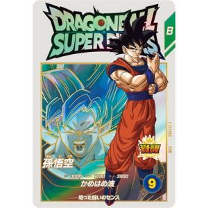 BANDAI（バンダイ） ドラゴンボールスーパーダイバーズ SDV6-025