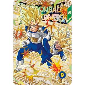 BANDAI（バンダイ） ドラゴンボールスーパーダイバーズ SDV1-045