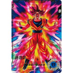 ドラゴンボールスーパーダイバーズ SDV6-066 GDR☆ 魔人ブウ：悪