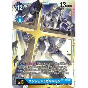 デジモン デジモンカードゲーム 【プロモーション】P-133 風真照人 P