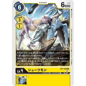 デジモン デジモンカードゲーム 【パラレル】EX2-024 サクヤモン SR