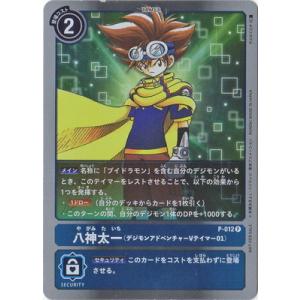 デジモン デジモンカードゲーム P-196 ゴマモン P【デジモンストーリー