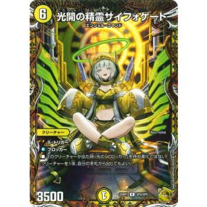 タカラトミー（TAKARA TOMY） デュエルマスターズ P101/Y19 ドラゴンズ