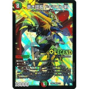 デュエル・マスターズ PP-「P」 VR自然 25RP3 6/77 : GAME38JAPAN