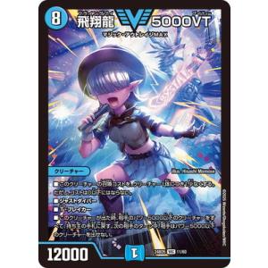 無月」の頂 ＄スザーク＄(SR)(8・130)/闇 デュエルマスターズ : トレカ