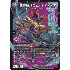 コナミデジタルエンタテインメント 遊戯王ラッシュデュエル RD/SD0F