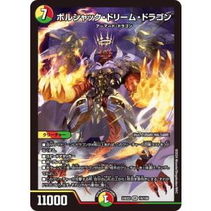 天革の騎令嬢 ミラクルステラ 【DM25-EX1-6/89】【SR】_ : トレカの