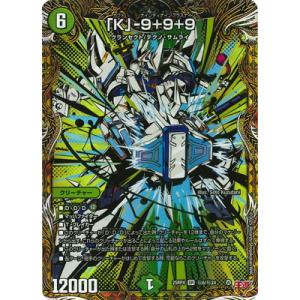 デュエル・マスターズ 大集合!アカネ&アサギ&コハク U多色 25RP4 50/78