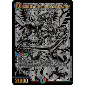 ONE PIECEカードゲーム 牛肉バースト 【R】 OP12-060 ワンピースカード