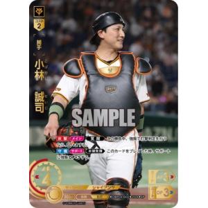 ドリームオーダー 【SP】TBP01-T11 近本 光司 : フルアヘッド - 通販