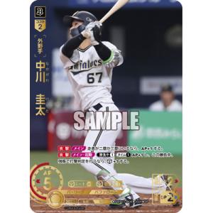 ドリームオーダー 【SSPP】BP01-B01 宮城 大弥 : フルアヘッド - 通販