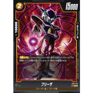 BANDAI（バンダイ） フュージョンワールド 【パラレル】FB07-121 孫悟