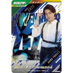 ウルトラマンティガ パワータイプ SSSP SSSP[01/02]BP05-005