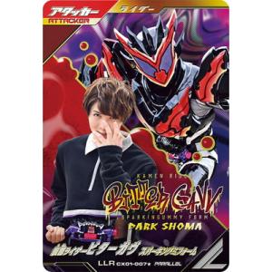 ウルトラマンティガ パワータイプ SSSP SSSP[01/02]BP05-005