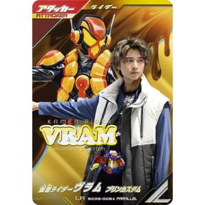 BANDAI（バンダイ） ガンバレジェンズ SC06-027☆ 仮面ライダーカブト