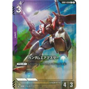 セット販売】 ガンダムカードゲーム 【オフィシャルカードスリーブ01 4