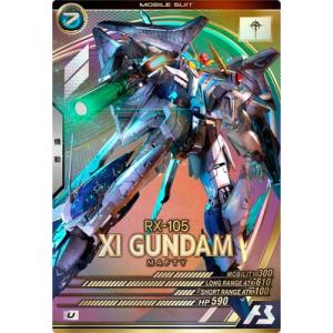 BANDAI（バンダイ） アーセナルベース 【宅配便のみ】機動戦士ガンダム