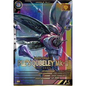 BANDAI（バンダイ） ガンダムカードゲーム 【パラレル】ST05-014 致命