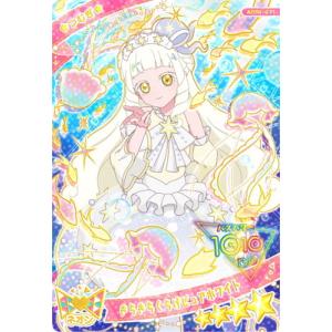 タカラトミーアーツ ひみつのアイプリ 【パラレル】APR1-002P ジュエル