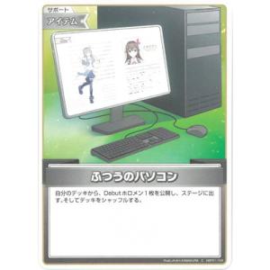 ホロライブオフィシャルカードゲーム 【プロモーション】hBP01-104