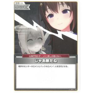 hololive OFFICIAL CARD GAME エンチャントレガリア 緑エール(AZKi)(SY