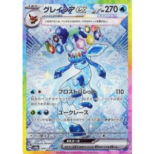 未開封 ポケモンカード アーマードミュウツー 映画『 ミュウツーの逆襲