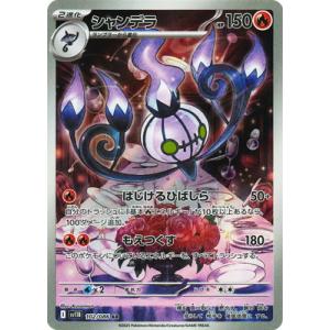 コナミデジタルエンタテインメント 遊戯王 第13期/01弾/DUAD-JP049 閃