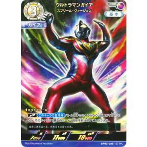 ウルトラマン フュージョンファイト! ウルトラマンカードゲーム PR-015