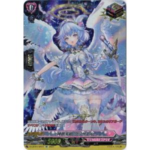 ブシロード カードファイト!! ヴァンガード DZ-BT10/EX42 10th