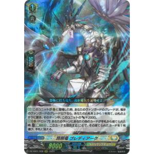 ヴァンガード DZ-BT12/001 閻魔忍鬼 ムジンロード (RRR トリプルレア