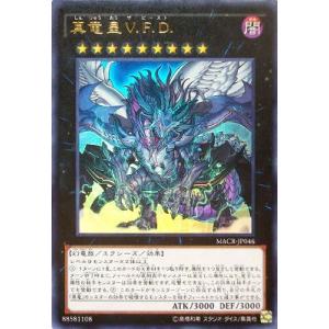 遊戯王 RA03-EN055 闇の誘惑 (英語版 1st Edition シークレットレア