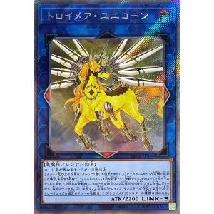 コナミデジタルエンタテインメント 遊戯王 第8期 EP13-JP051 伝説の